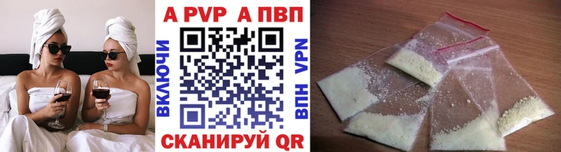 Alpha-PVP кристаллы  Лодейное Поле 