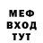 Кетамин VHQ Masbaur Tech!