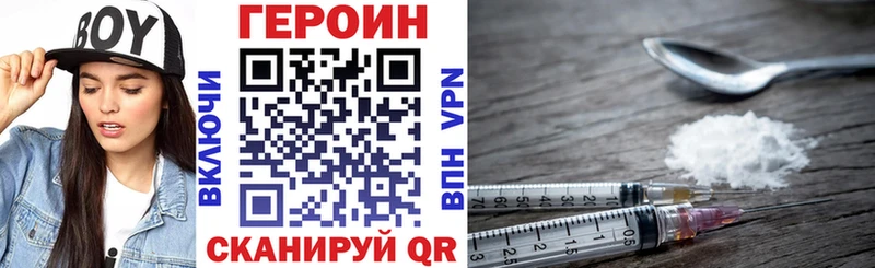 Героин герыч  продажа наркотиков  Лодейное Поле 