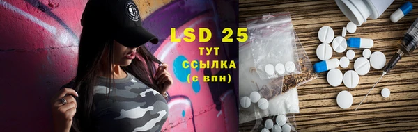 бутират Аркадак