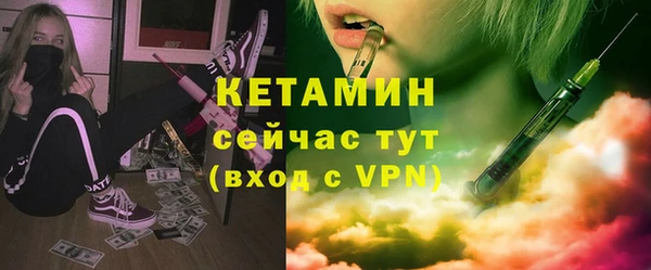 метамфетамин Армянск
