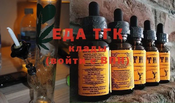 бутират Аркадак