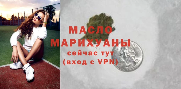метамфетамин Армянск