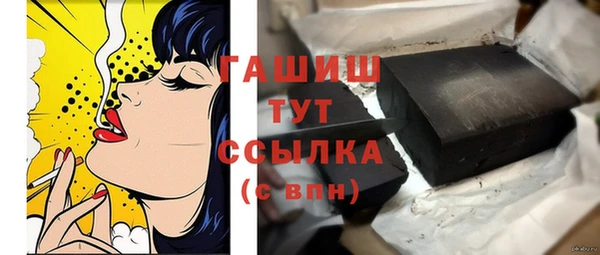 бутират Аркадак
