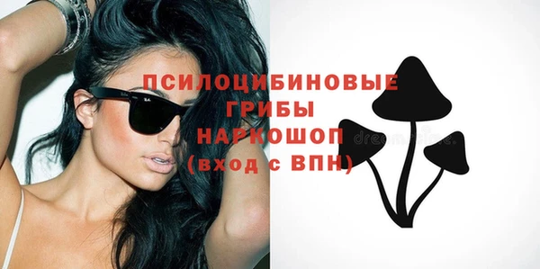метамфетамин Армянск
