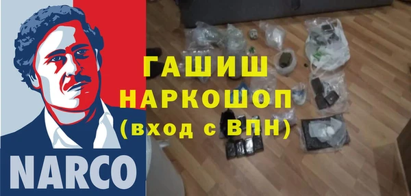 бутират Аркадак