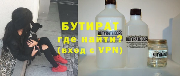 а пвп мука Саяногорск