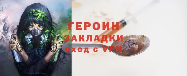 бутират Аркадак