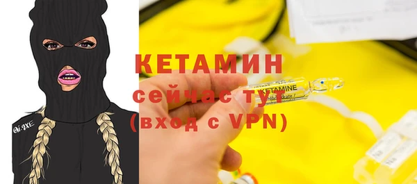 метамфетамин Армянск