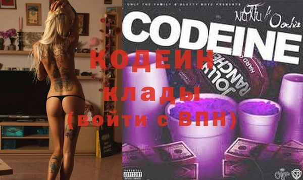 метамфетамин Армянск