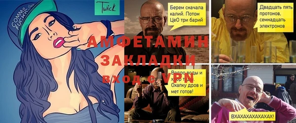 каннабис Рославль