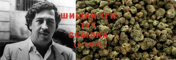 бутират Аркадак