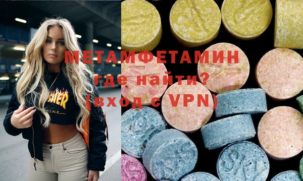винт Арсеньев
