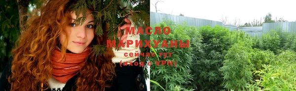 метамфетамин Армянск