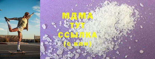винт Арсеньев