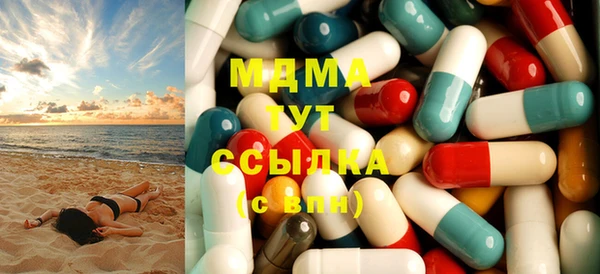 метамфетамин Армянск