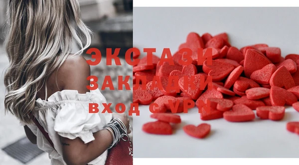 метамфетамин Армянск