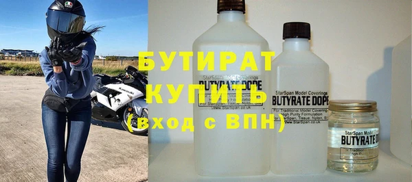 метамфетамин Армянск