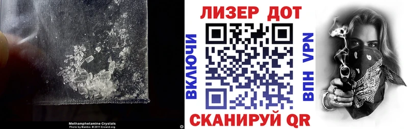 LSD-25 экстази кислота  Лодейное Поле 