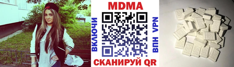 MDMA VHQ  как найти закладки  Лодейное Поле 
