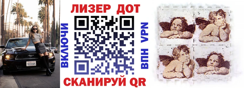 Марки N-bome 1,8мг ОМГ ОМГ ONION Лодейное Поле