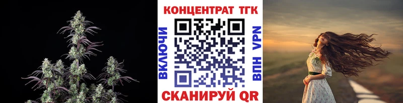 Дистиллят ТГК THC oil  гидра как войти  Лодейное Поле 